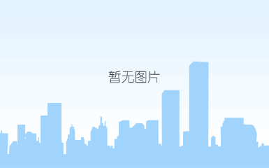 就业方向